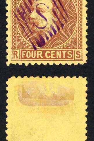 Sarawak SG4 1875 4c red-brown/yellow with S in Diamond cancel in VIOLET