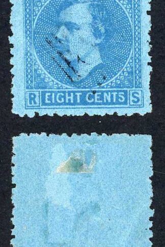 Sarawak SG6 8c Bright Blue/blue with S in Diamond cancel
