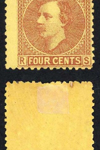 Sarawak SG4 1875 4c red-brown/yellow Mint white Gum Scarce