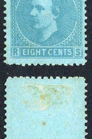 Sarawak SG6 8c Bright Blue/blue Mint (no gum as normal)