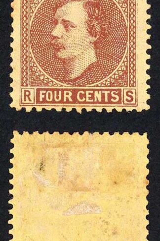 Sarawak SG4 1875 4c red-brown/yellow Mint (no gum as normal)