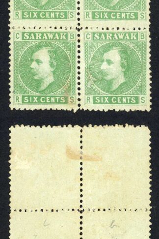 Sarawak SG5 1875 6c Green/green with Compound perfs