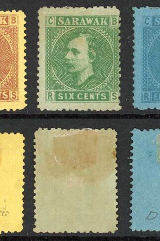 Sarawak SG3/7 1875 Set of 5 Mint (no gum as normal) Cat 55 pounds