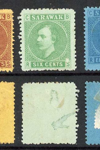 Sarawak SG3/7 1875 Set of 5 Mint (no gum as normal) Cat 55 pounds