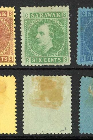Sarawak SG3/7 1875 Set of 5 Mint (no gum as normal) Cat 55 pounds
