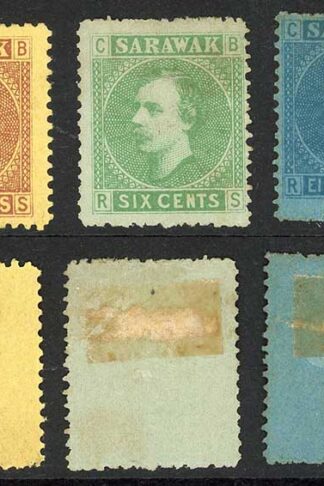 Sarawak SG3/7 1875 Set of 5 Mint (no gum as normal) Cat 55 pounds