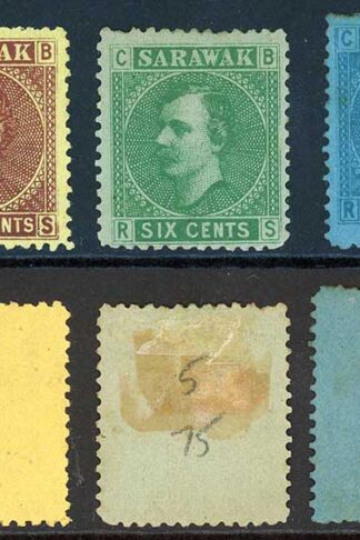 Sarawak SG3/7 1875 Set of 5 Mint (no gum as normal) Cat 55 pounds
