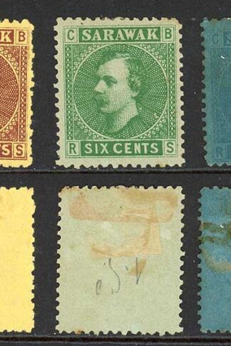 Sarawak SG3/7 1875 Set of 5 Mint (no gum as normal) Cat 55 pounds