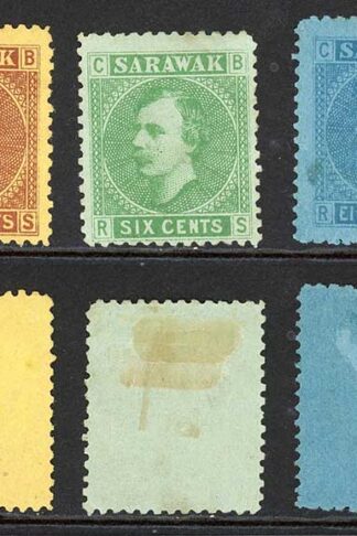 Sarawak SG3/7 1875 Set of 5 Mint (no gum as normal) Cat 55 pounds