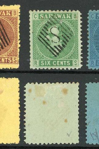 Sarawak SG3/7 1875 Set of 5 2c unused others used Cat 48 pounds