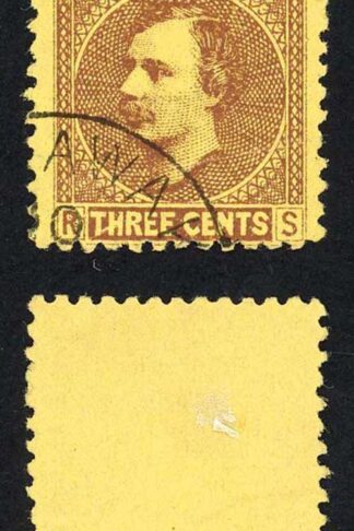 Sarawak SG2 3c Brown/yellow CDS used Cat 7 pounds