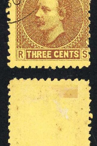 Sarawak SG2 3c Brown/yellow CDS used Cat 7 pounds
