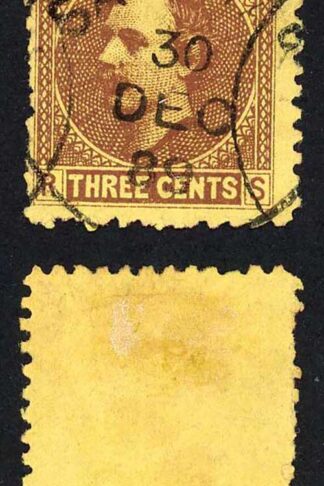 Sarawak SG2 3c Brown/yellow CDS used Cat 7 pounds