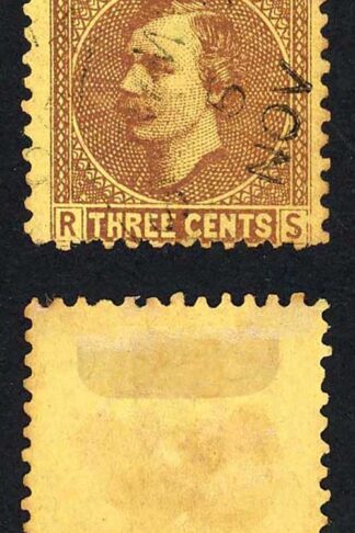 Sarawak SG2 3c Brown/yellow CDS used Cat 7 pounds