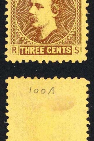 Sarawak SG2 3c Brown/yellow Mint (no gum as normal) Cat 5 pounds