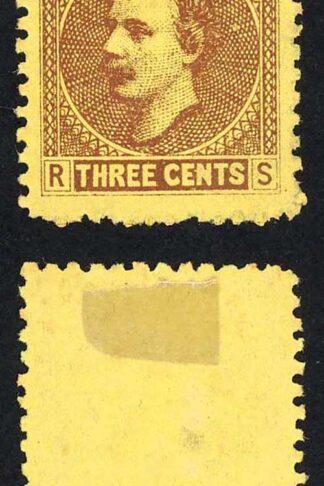 Sarawak SG2 3c Brown/yellow Mint (no gum as normal) Cat 5 pounds