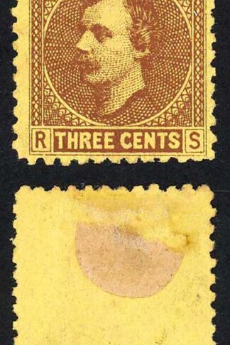 Sarawak SG2 3c Brown/yellow Mint (no gum as normal) Cat 5 pounds