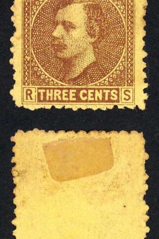 Sarawak SG2 3c Brown/yellow Mint (no gum as normal) Cat 5 pounds