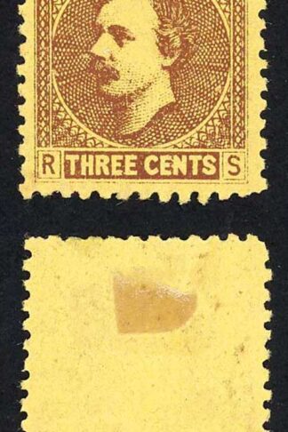 Sarawak SG2 3c Brown/yellow Mint (no gum as normal) Cat 5 pounds
