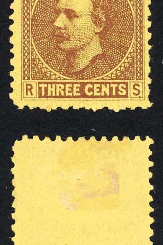 Sarawak SG2 3c Brown/yellow Mint (no gum as normal) Cat 5 pounds