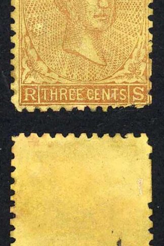 Sarawak A very scarce Early Forgery