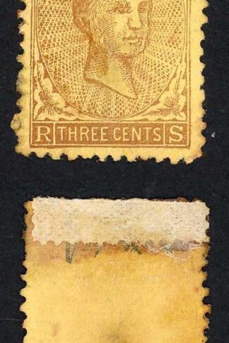 Sarawak A very scarce Early Forgery