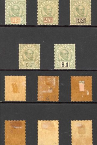 Sarawak SG8/21 1888 Set of 14 M/M (brown Gum) Cat 600 pounds