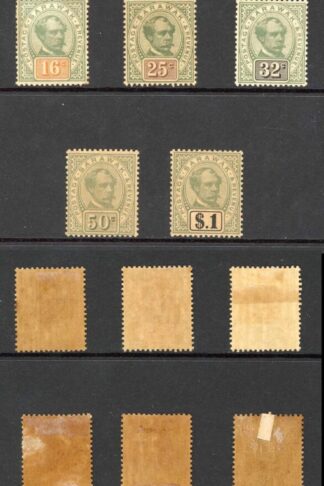 Sarawak SG8/21 1888 Set of 14 M/M (brown Gum) Cat 600 pounds