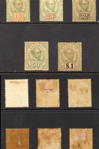Sarawak SG8/21 1888 Set of 14 Mint (poor condition) Cat 600 pounds