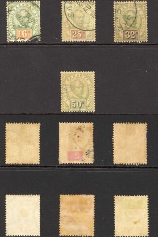 Sarawak SG8/20 1888 Set to 50c CDS used Cat approx 500 pounds
