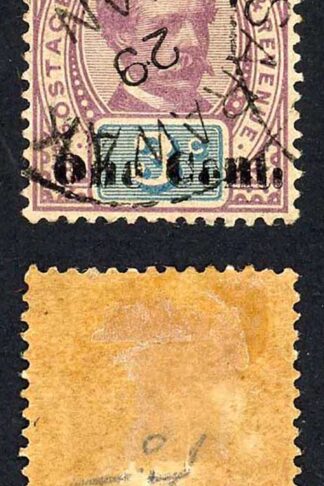 Sarawak SG22a 1c on 3c purple and blue (1st type) DOUBLE Overprint Cat 600 pound
