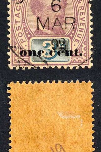 Sarawak SG23 1c on 3c (2nd type) 6 March 1892 CDS