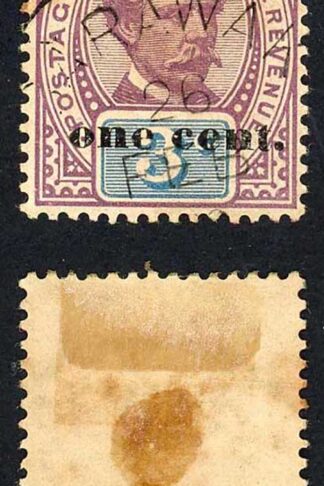 Sarawak SG23 1c on 3c (2nd type) CDS used
