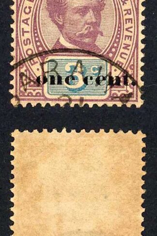 Sarawak SG23 1c on 3c (2nd type) CDS used