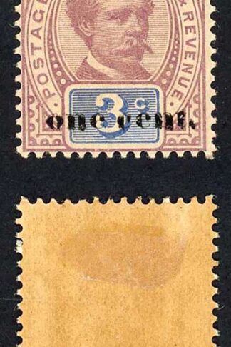 Sarawak SG23 1c on 3c (2nd type) Mint t taller