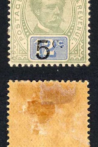 Sarawak SG25 5c on 12c Green and Blue (stop after c) M/M (toned) Cat 45 pounds