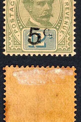Sarawak SG25 5c on 12c Green and Blue (stop after c) M/M (toned) Cat 45 pounds