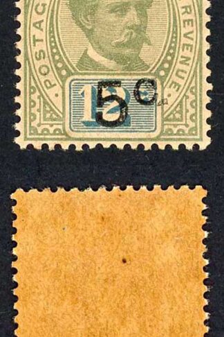 Sarawak SG26 5c on 12c (stop after c) M/M (toned) Cat 325 pounds