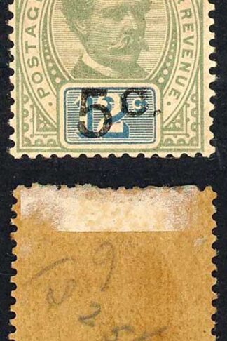 Sarawak SG26 5c on 12c (stop after c) M/M (toned) Cat 325 pounds