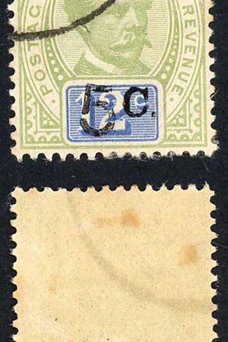 Sarawak SG26 5c on 12c (stop after c) CDS Cat 350 pounds