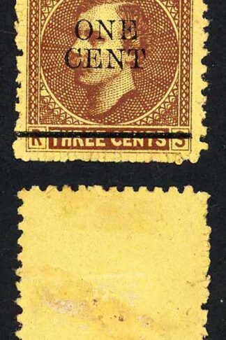 Sarawak SG27 1c on 3c Brown/yellow Blind Perfs Mint (no gum as normal)