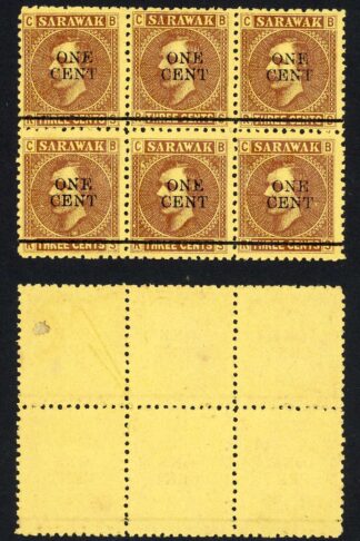 Sarawak SG27 1c on 3c Brown/yellow Top Middle Stamp Narrow A Cat 60++ pounds