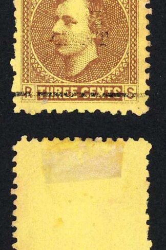 Sarawak SG27 1c on 3c Brown/yellow Overprint partially omitted