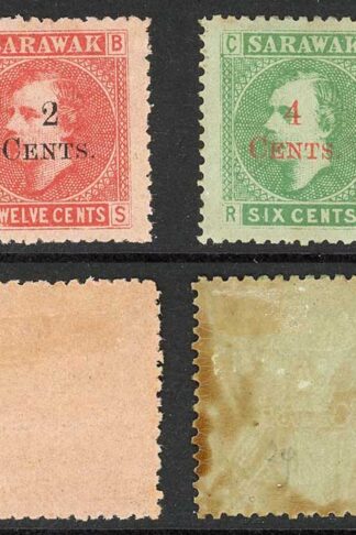 Sarawak SG32/35 1899 Set of 4 Mint (no gum as normal) Cat 75 pounds