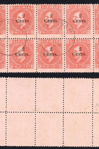 Sarawak SG33 2c on 12c Top Middle stamp small S in cents