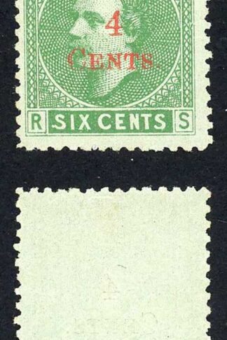 Sarawak SG34 4c on 6c Green long Tailed S Cat 65++ pounds