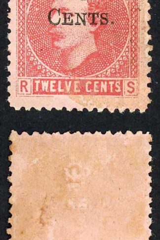 Sarawak SG33 2c on 12c with Small s in cents