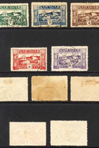 Sarawak Ships Bogus Issue Set of 5 Highly Collectable