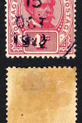 Sarawak SG39a 1899 Postage Postage 4c with Collar Flaw