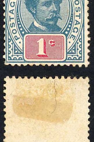 Sarawak SG36 1899 Postage Postage 1c with Collar Flaw